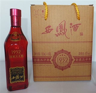 西凤酒1952金奖20年100ml(45%vol)