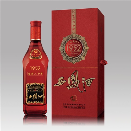 西凤酒1952金奖20年